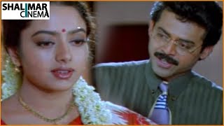 Venkatesh & Soundarya Best Scenes Back to Back || Telugu Movie Scenes || Shalimarcinema