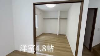 3223189★苫小牧市永福町★2023年2月完成★4LDKオール電化住宅★JR「糸井」駅まで徒歩5分★