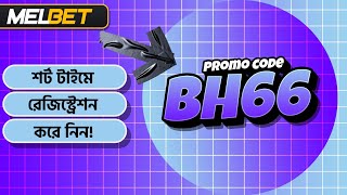 Melbet promo code | Melbet | Melbet account opening | Melbet account kivabe khulbo