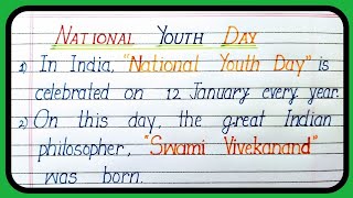 10 lines on National Youth Day, National Youth Day 12 January, Birthday of swami vivekananda ji
