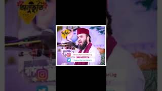 একনিষ্ঠ দোয়া আমাদের মুক্তির উপায়। Mizanur Rahman Azhari