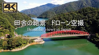 【4K Ultra HD】Beautiful Views compilation in Japan, Drone Footage