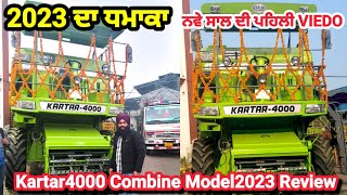 Kartar4000🔥combine//Model🎉2023👌Full Review// #combine #volg