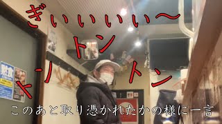 【心霊現象】帰ろうとした瞬間事件が起きました。⚠️夜1人では見ないで下さい⚠️