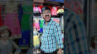 Scenes At Clothing Shops 😂 #comedy #comedyvideo #shorts #youtubeshorts #funny #funnyvideo