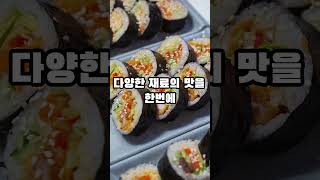 대한민국 직장인들이 빠져버린 맛! 인기 점심메뉴 TOP 10