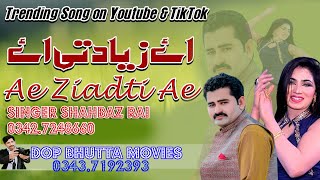 Nit Tede Berukhi Ae , Ae Ziadti Ae|نت تیڈی بے رخی اے، اے زیادتی اے|SINGER SHAHBAZ RAI 2024 msb4k