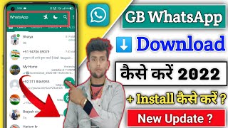 gb whatsapp kaise download kare | gb whatsapp download kaise kare | how to download gb whatsapp 2022