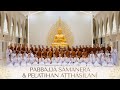 [HIGHTLIGHT] Pabbajjā Sāmaṇera dan Latihan Aṭṭhasīlanī 2024 | Vihāra Mahāsampatti Medan