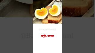 লবঙ্গ খাওয়ার উপকারিতা এবং নিয়ম | cloves