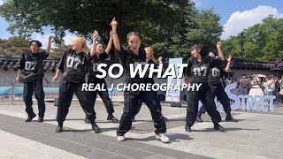 REALDANCE 전주/ 군산/ 정읍 #버스킹 #한옥마을 #코레오그래피 #전주댄스학원 #군산댄스학원 #정읍댄스학원 #전북대댄스학원 #춤의정석리얼댄스 #singstreet