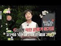 자막 해외 교민들의 은퇴 후 역이민 현명하게 결정하려면 feat. 한국 거소증 u0026 f4 비자 신청시 주의할 점