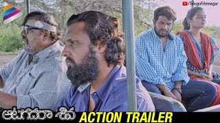 Aatagadharaa Siva Action Trailer | Hyper Aadhi | Hyper Aadhi | Chandra Siddharth | Telugu FilmNagar