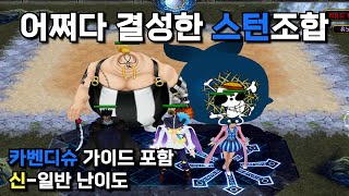 [원랜디] 카벤은 기어포스 초월이 아니에요~