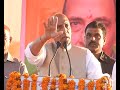 shri rajnath singh speech in bansgaon gorakhpur uttar pradesh