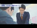 【社員インタビュー】牧山雅人（三好不動産採用サイト）