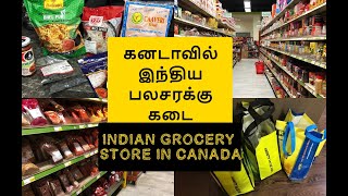 From Shopping to Storage: Organizing My Fridge with Indian Grocery Store Goodies!