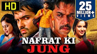 Nafrat Ki Jung (HD) South Hindi Dubbed Full Movie | Ram Pothineni, Arjun Sarja, Priya Anand, Bindu