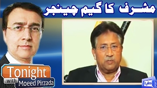 Musharraf Interview - Tonight With Moeed Pirzada - 18 February 2017 - Dunya News