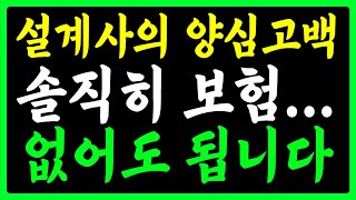 보험 하나도 없다고 해도 걱정하지마세요 (3가지 좋은제도 알려드립니다). 정부에서 의료비 지원금 전국민에게 지급합니다!