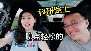 统一回答不那么学术的问题：年龄焦虑/口红色号/生娃带娃【TT YaYa】