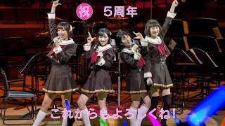 「響け！ユーフォニアム」第5回定期演奏会 トゥッティ！\u0026ヴィヴァーチェ！メドレー 北宇治カルテット特別映像