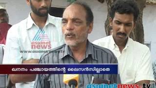 In the absence of Panchayat licence quarry mining Continuing in palakkad Muthalamad a