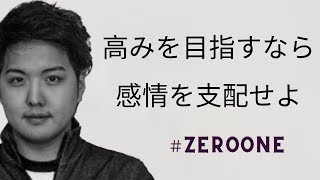 幸福度をあげる！？怒りを抑止するアンガーマネジメントとは！？