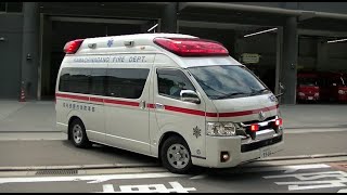 消防車緊急走行【159】河内長野市消防本部　救急出場【Japanese fire enjine】