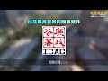 【中国商业史43】下集：香港廉署暗查四年，行贿“产业链”曝光，复盘千亿房企新鸿基一手炮制的香港世纪贪腐案