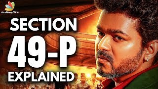What is Section 49 P in SARKAR ? | Vote Casting Procedure | Vijay & A.R.Murugadoss