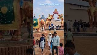 AARUDHA VAIBHAVA THEME PARK | ಆರೂಢ ವೈಭವ ಥೀಮ್ ಪಾರ್ಕ್ ಚಿಟಗಿನಕೊಪ್ಪ,ದೇವಲಾಪುರ ಹತ್ತಿರ N.H.50.ಜಿ.ಬಾಗಲಕೋಟೆ