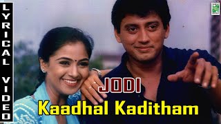 Jodi - Kaadhal Kaditham Lyric Video | Prasanth | Simran | A.R.Rahman | Vairamuthu