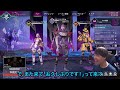 フレンドの役職を使ってイキってくるツイ募ptをガン詰めしてみた apex