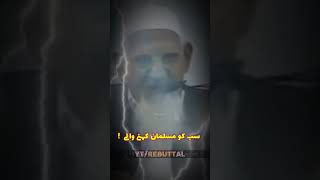 Tribute Video To Ulma e Haq 🩷 #engineermuhammadalimirza