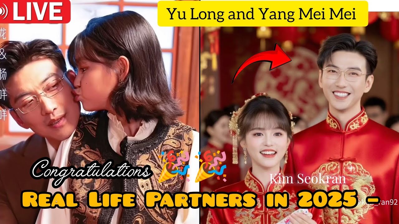 Yu Long And Yang Mei Mei Are Real Life Partners In 2025 Fans Can T