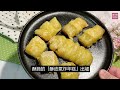 酥皮氣炸年糕 rice cake【安木白。amber】