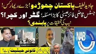 Big Trouble For Javed Latif [Issues Of Justice Qazi Faez Issa | Ban On NAB's Investigation?]