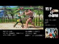 【vf5fs】初心者講座 ps3　ルムマ【オンライン哲校】