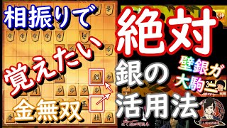 【将棋】四間飛車のみで六段を目指す！！Part186