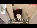 【ルームツアー】和モダン×カジュアルの「みんなに自慢したくなるお部屋」｜リノベーションモデルルーム