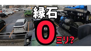 【トレーラーバック】ギリセーフかな？(汗)#トレーラーバック #トレーラー #トラック #trailer #tractortrailer #truck #trailertruck