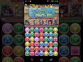 【パズドラ】極限の闘技場1　ディアブロス×転生アヌビス