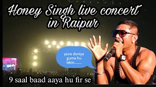 Yo Yo honey Singh live in Raipur 🔥🔥 | honey Singh contact full video 🤟🏻🤟🏻 #honeysingh #live #raipur