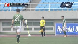 20160430 K리그 챌린지 7라운드 안산무궁화FC 1-0 서울이랜드 하이라이트