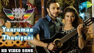 Parandhu Sella Vaa - Yaarumae Thaniyaai  Hd Video Song  யாருமே தனியாய் இல்லை  Aishwarya Rajesh