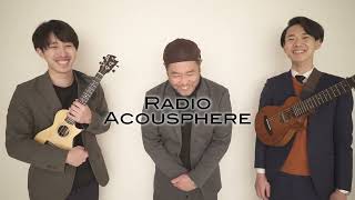 【Guitar session】Radio Acousphere深夜ラジオ