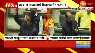 DCM Ajit Pawar | कल्याण मारहाणीचे विधानसभेत पडसाद; सुनील प्रभूंच्या प्रश्नावर अजित पवारांचं उत्तर