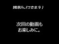 2019年東京都文京区・柳町小学校盆踊り㉔　東京五輪音頭２０２０