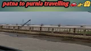 patna to purnia travelling 🚘#patna #purnea #traveling #divsamontube @divsamontube3809